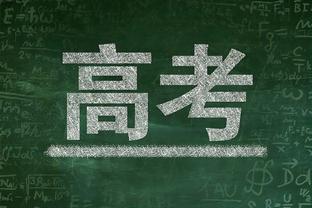 还剩四分钟提前退场！詹姆斯疑似遭遇伤病全场得到31分13助5板1断